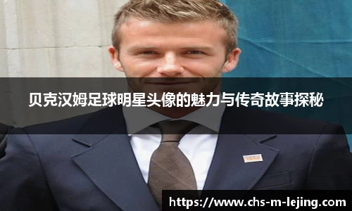 乐竞体育官方网站