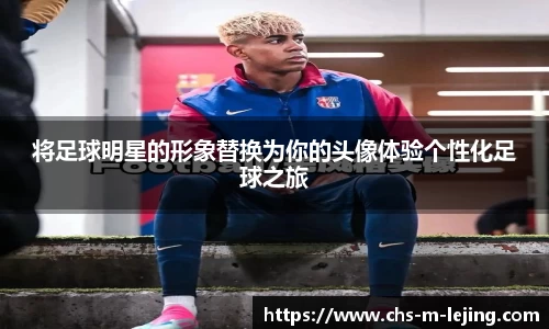 乐竞体育官网