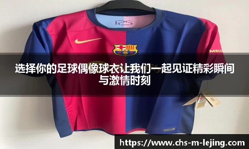 乐竞