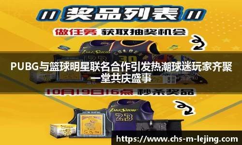 乐竞体育官方网站